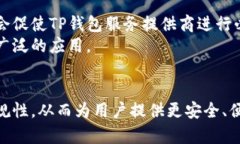   TP钱包的监管动态：数字
