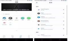 深入了解TP钱包中的CHC：区