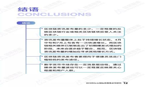 TP钱包提现方式详解：快速安全的资产管理与转账指南