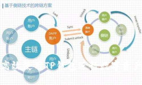 如何高效使用TP钱包进行数字资产管理
