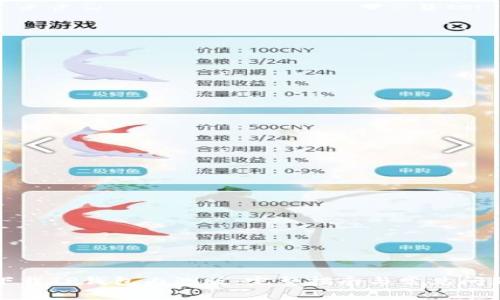 如何下载TP钱包内测版：完整指南与常见问题解答