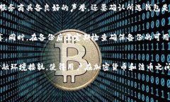   区块链钱包入门视频讲解