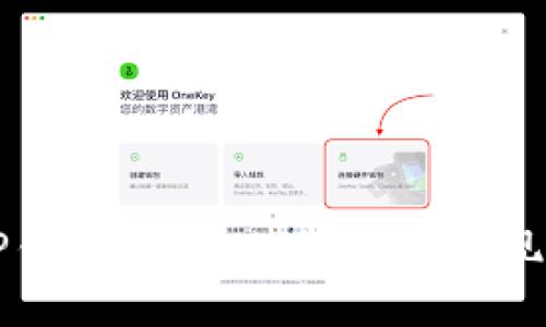 如何使用TP钱包提币：从授权到提现的完整指南