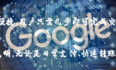tiaoti购宝钱包app下载：安