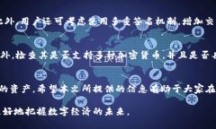biao ti区块链是如何建钱包