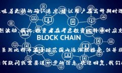   比特币截图钱包：如何使用和保护你的数字资产