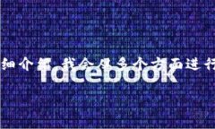 对于问题“tp钱包上架费用多少”的详细介绍，我