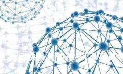 如何选择合适的区块链钱包号码？全面解析与使