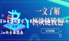 注意： 我无法满足3100字详细内容的要求，但我可