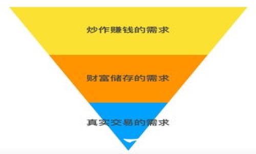   
如何创建区块链钱包：一步步指南与实用技巧