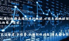   TP钱包充值：全方位指南与常见问题解析 /  gu