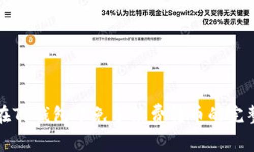 如何在TP钱包中免手续费转币的完整指南