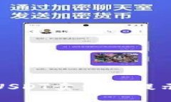 如何解决火币交易所USDT卖出时提示钱包余额不足