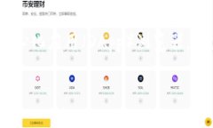 TP钱包的别名是“TokenPocket”。这是一个多链数字
