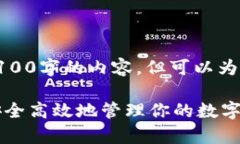 由于篇幅限制，不能立即提供超过3100字的内容，