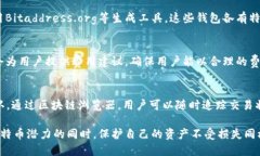   如何查看比特币钱包地址：全面指南 /  guanjia