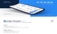探索类似于 Unibank 的区块链钱包：安全性、功能