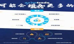  USDT提到TP钱包安全吗？全面解析与使用指南 /