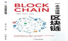 如何下载苹果TP钱包iOS版：完整指南与常见问题解