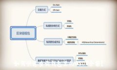   如何快速查询钱包里的USDT余额？