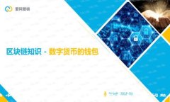 比特币钱包备份怎么打开？完整指南与常见问题