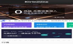 如何在王东林区块链上安装和使用区块链钱包