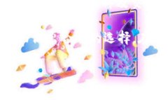 jiaoti如何在TP钱包中出售ETH：详尽指南/jiaotiTP钱包