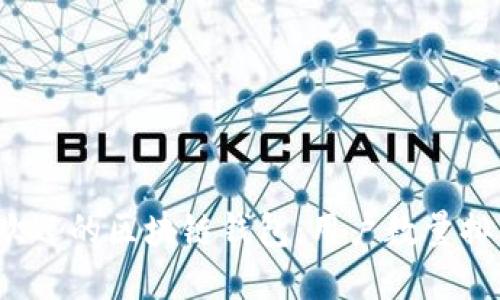 2023年最受欢迎的区块链钱包：用户数量排名与选择指南