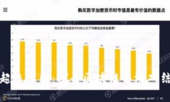 tp钱包里的超级三国：探寻区块链与游戏结合的新