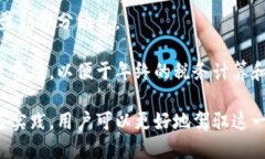   比特币钱包与账户的区别及使用指南 /  guanjia