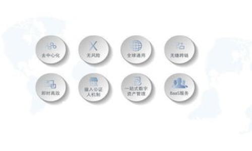  সমস্যা:
    以太坊钱包：币好卖吗？最新市场动态分析