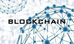 国内比特币钱包的选择与使用指南