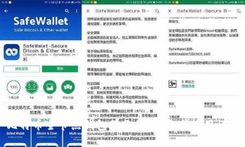 比特币全节点钱包服务器：搭建与使用详解