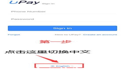 比特币钱包的样式与功能详解