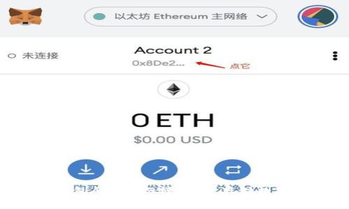 2023年USDT冷钱包APP排行榜：安全存储数字资产的最佳选择
