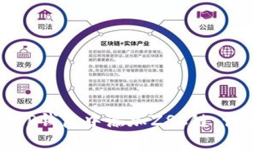 如何在TP钱包中添加ZSC链：详细指南