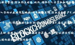    如何在电脑上注册以太坊钱包：详细指南  /