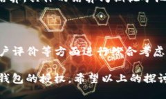  TP钱包矿池能否授权多个钱包？ /  guanjianci TP钱