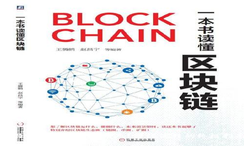 思考一个并且的

比特币钱包注册在哪儿？简化流程的终极指南