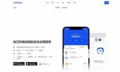 最大的区块链钱包：选择与安全并重的数字资产