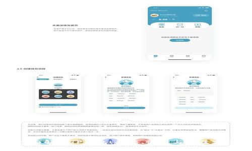 全面解析TP钱包：功能、使用与最佳实践