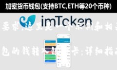 根据你的要求，这里是一个示例和相关关键词。